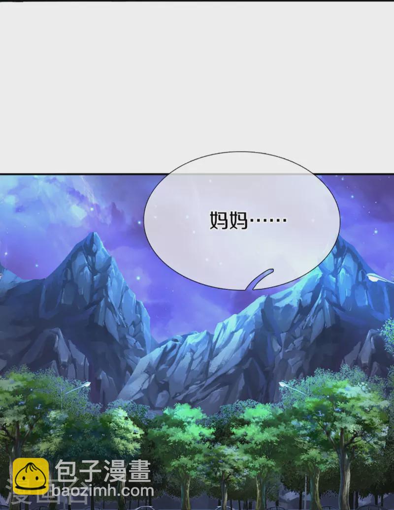 第324话 幕后黑手，天道阴谋11