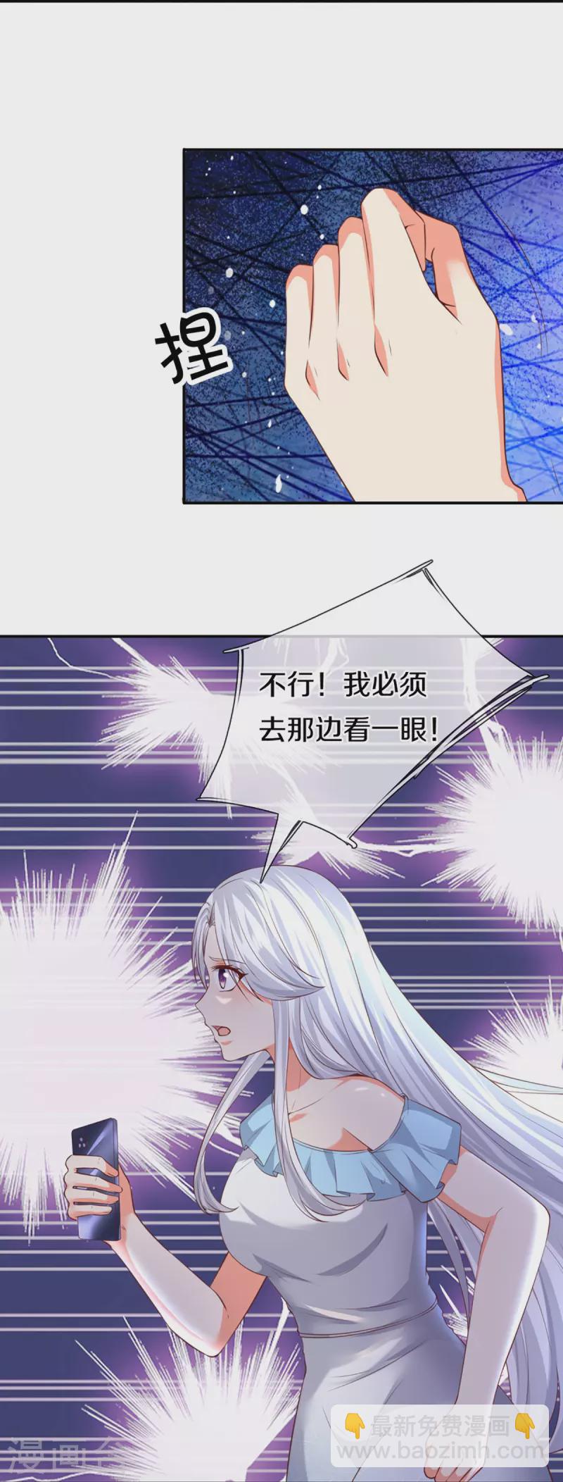 第324话 幕后黑手，天道阴谋14