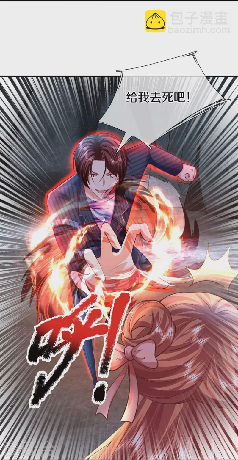 第324话 幕后黑手，天道阴谋18
