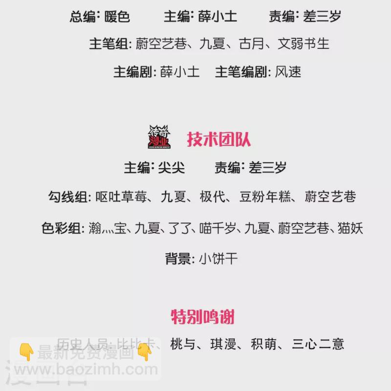 第324话 幕后黑手，天道阴谋2