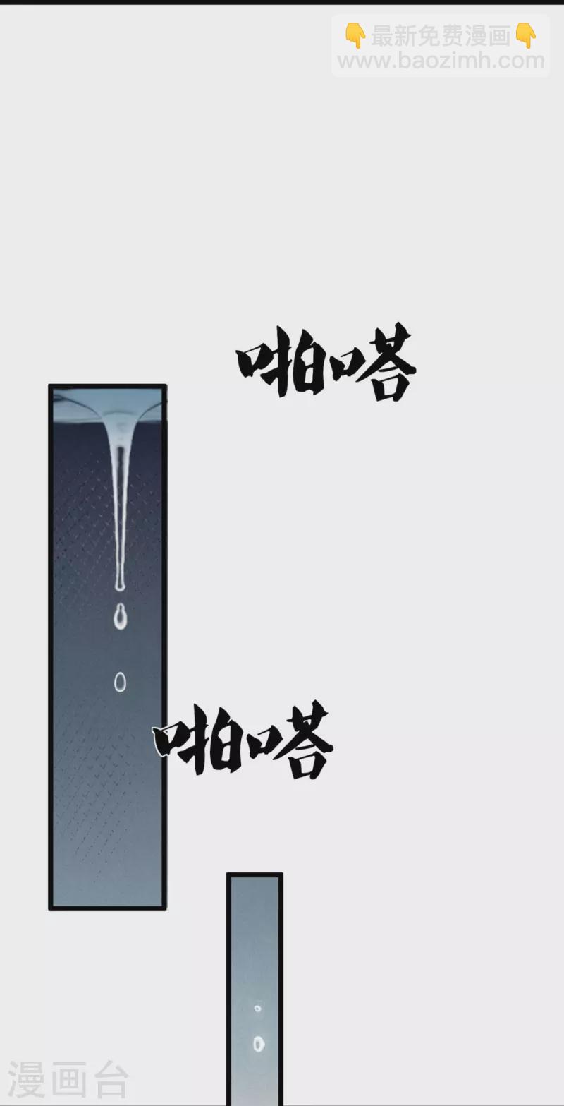 第324话 幕后黑手，天道阴谋33
