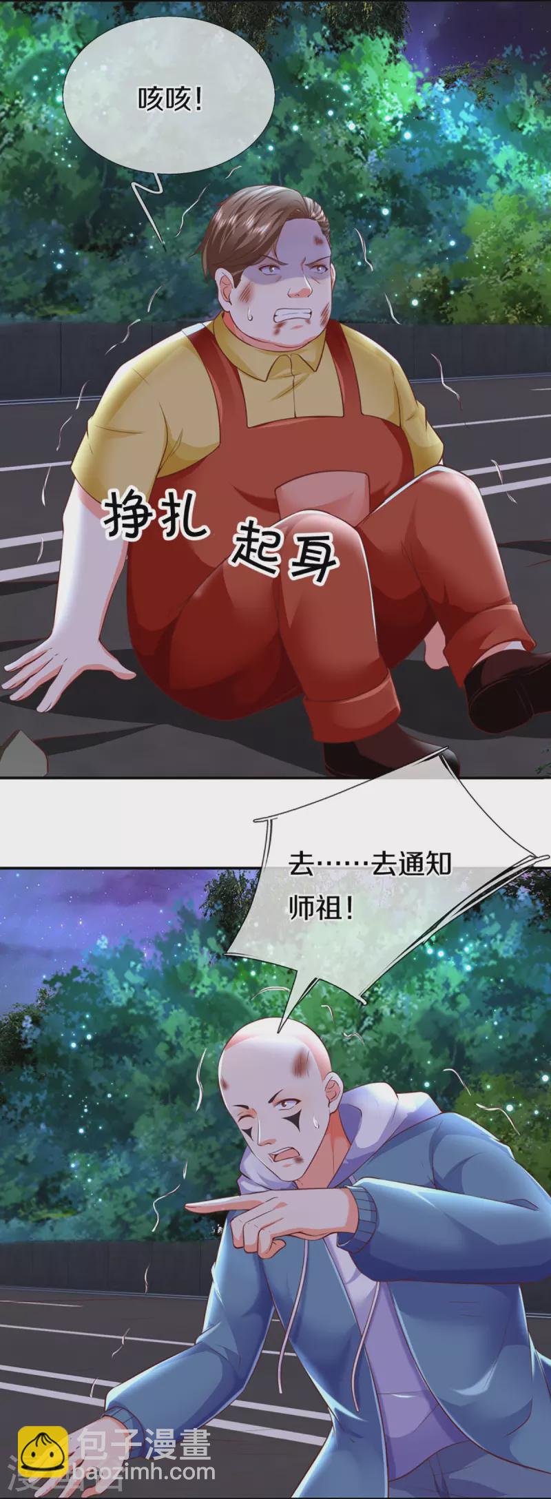 第324话 幕后黑手，天道阴谋5