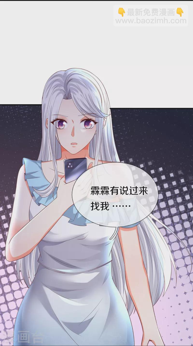 第324话 幕后黑手，天道阴谋7