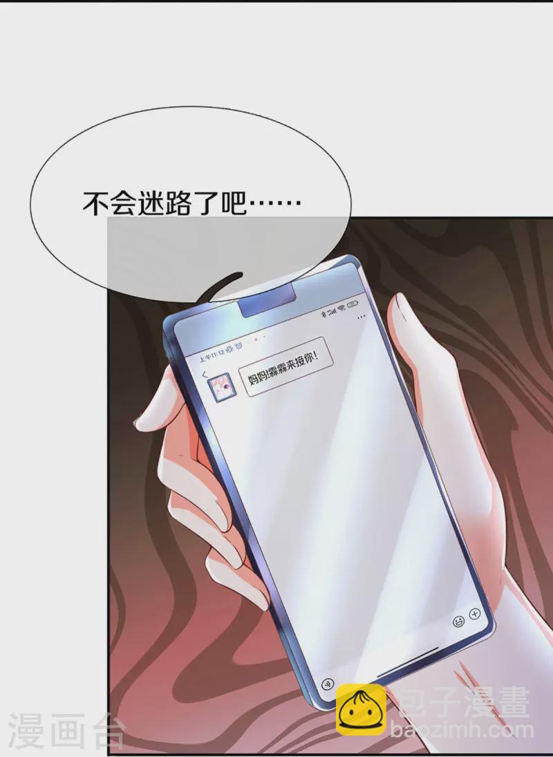 第324话 幕后黑手，天道阴谋8