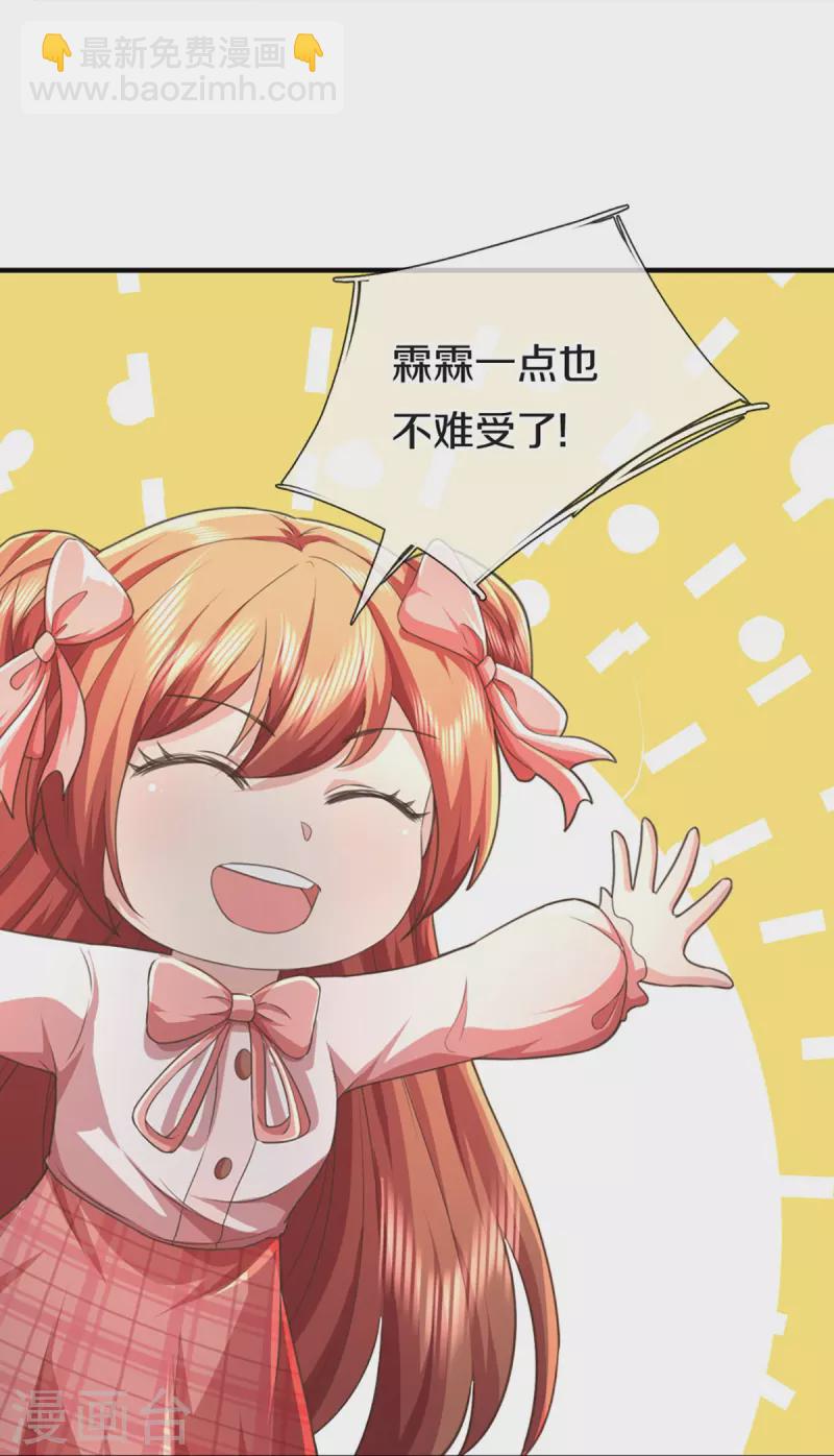 第342话 集结力量，追杀沈异19
