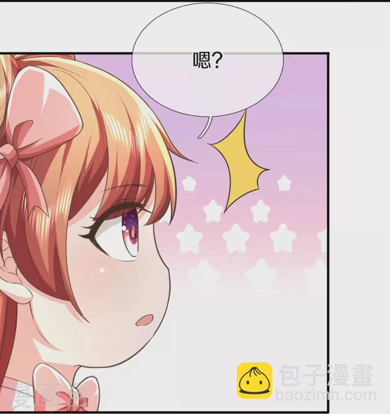 第342话 集结力量，追杀沈异20
