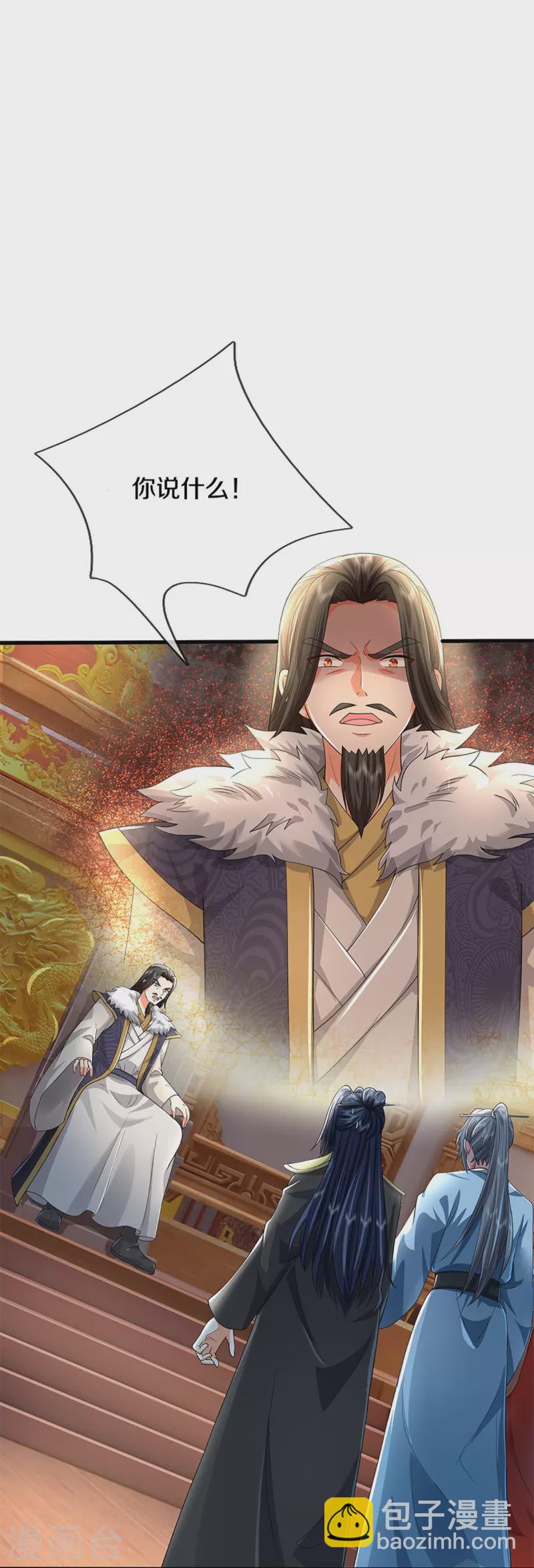 第342话 集结力量，追杀沈异3