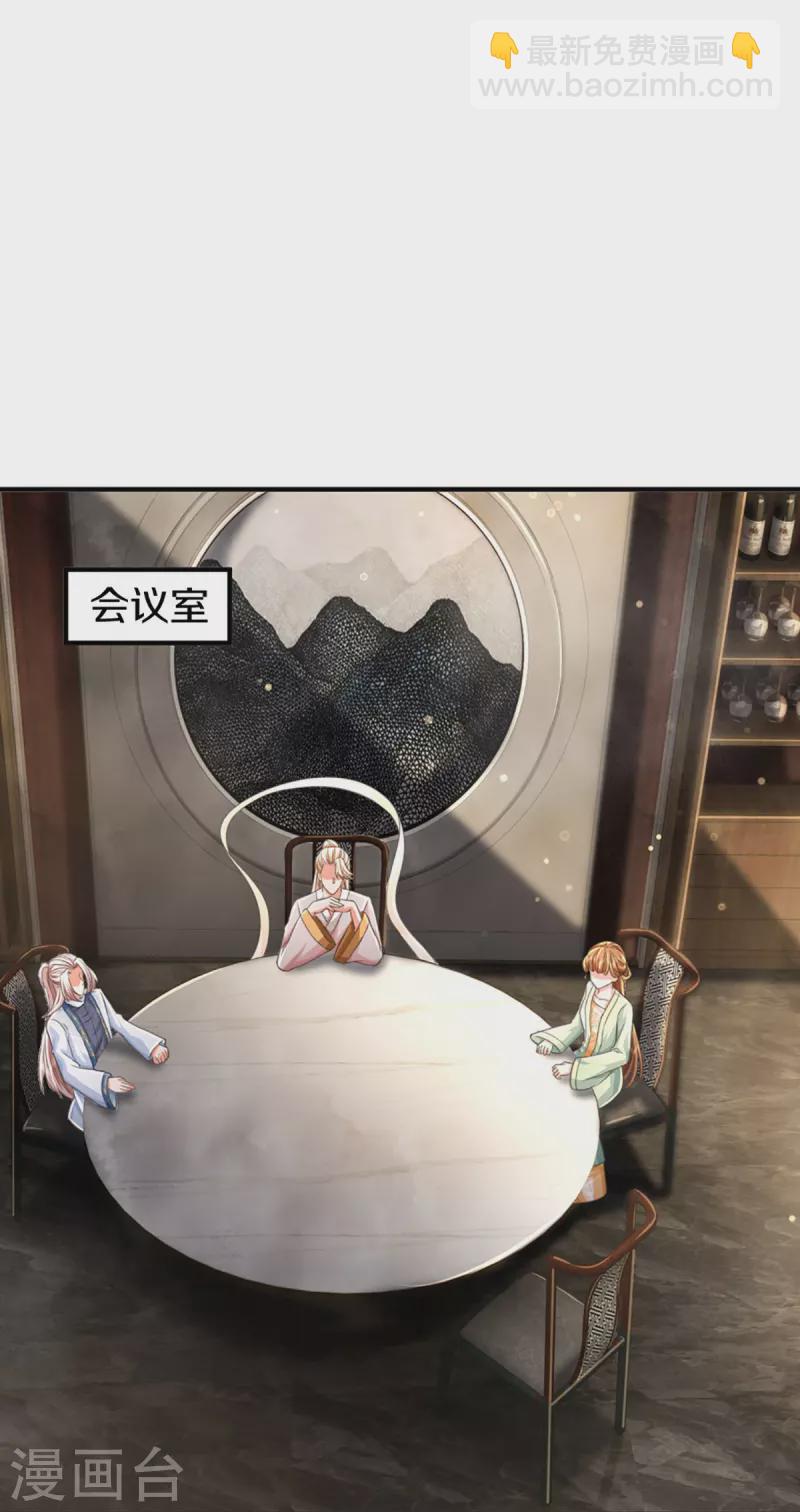 第342话 集结力量，追杀沈异30