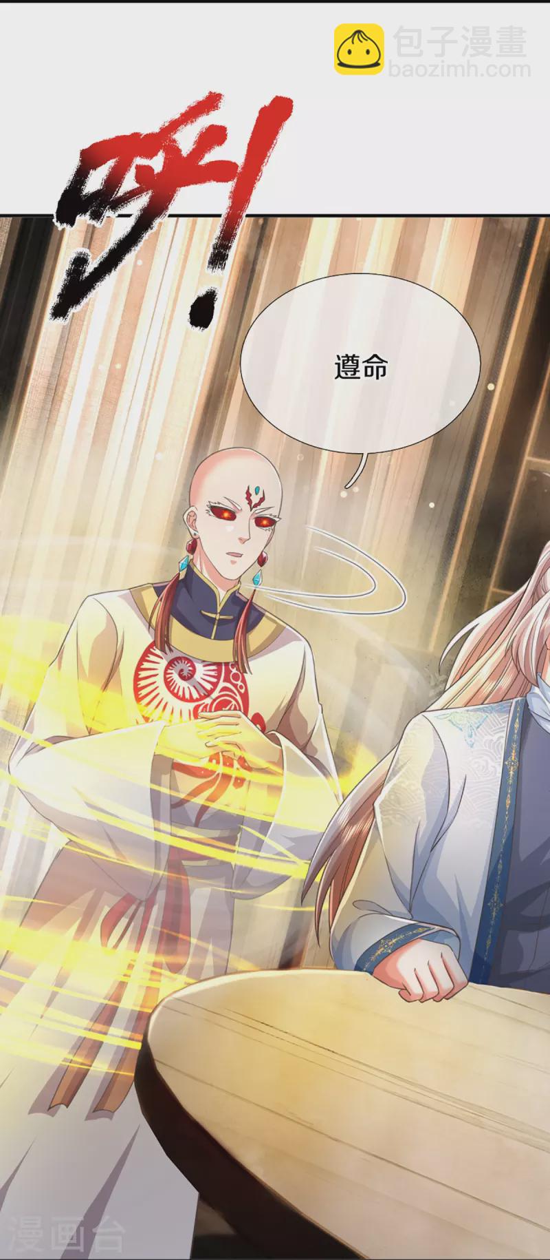 第342话 集结力量，追杀沈异38