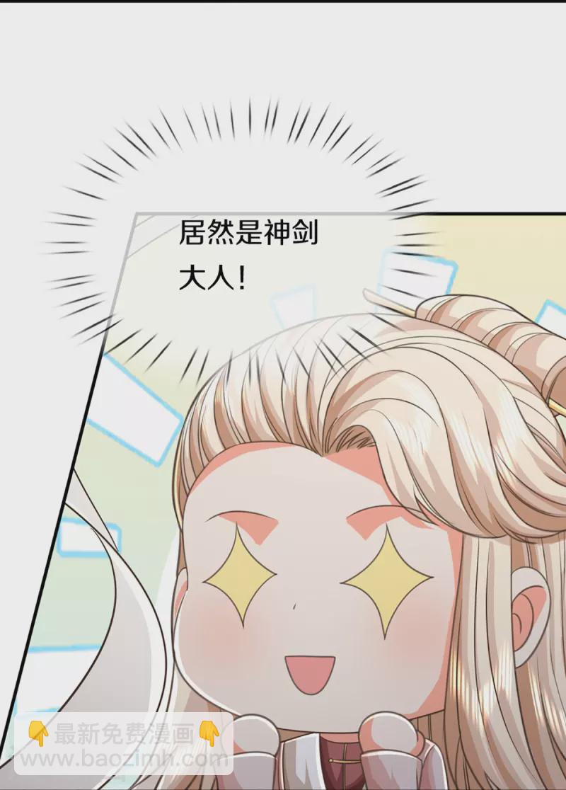 第342话 集结力量，追杀沈异39