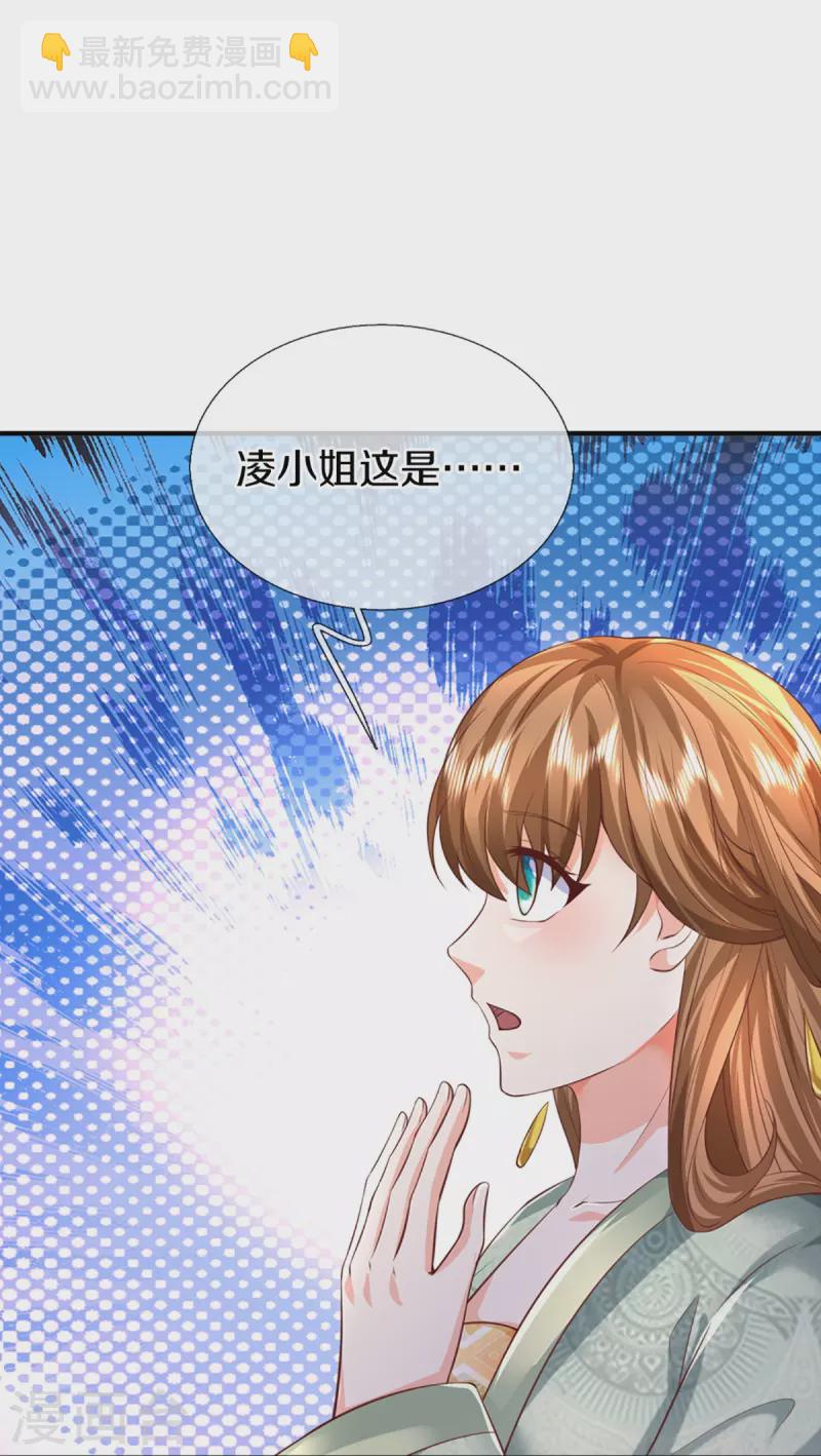 第342话 集结力量，追杀沈异44