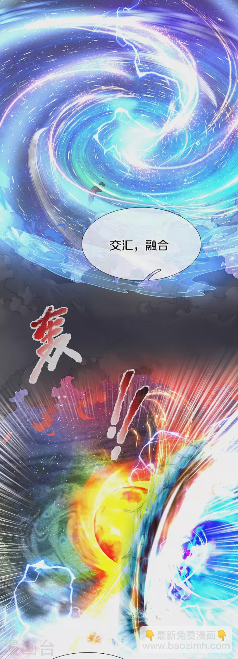 第342话 集结力量，追杀沈异51