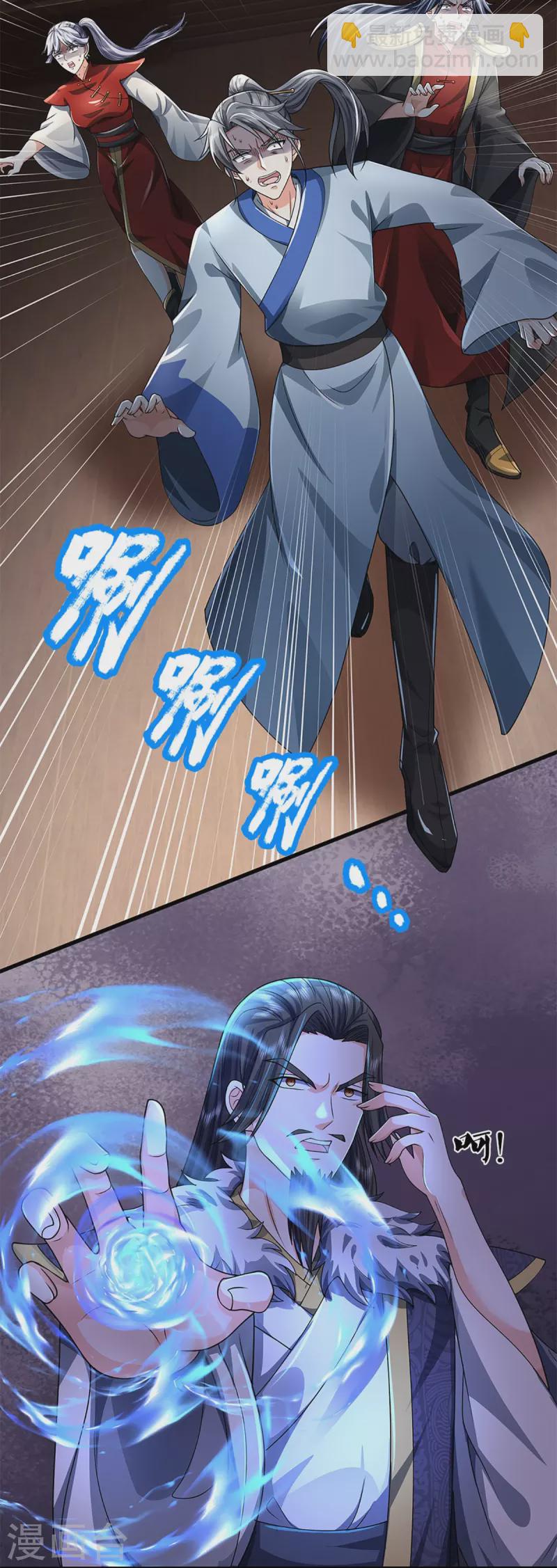 第342话 集结力量，追杀沈异8