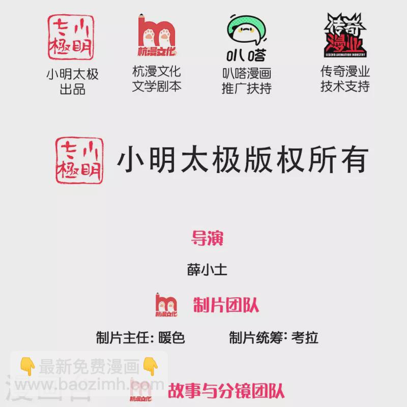 第347话 燕城强者，竟是乱角？1