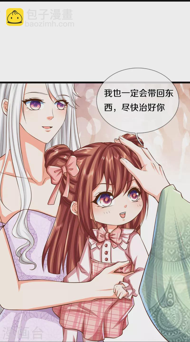 第347话 燕城强者，竟是乱角？11