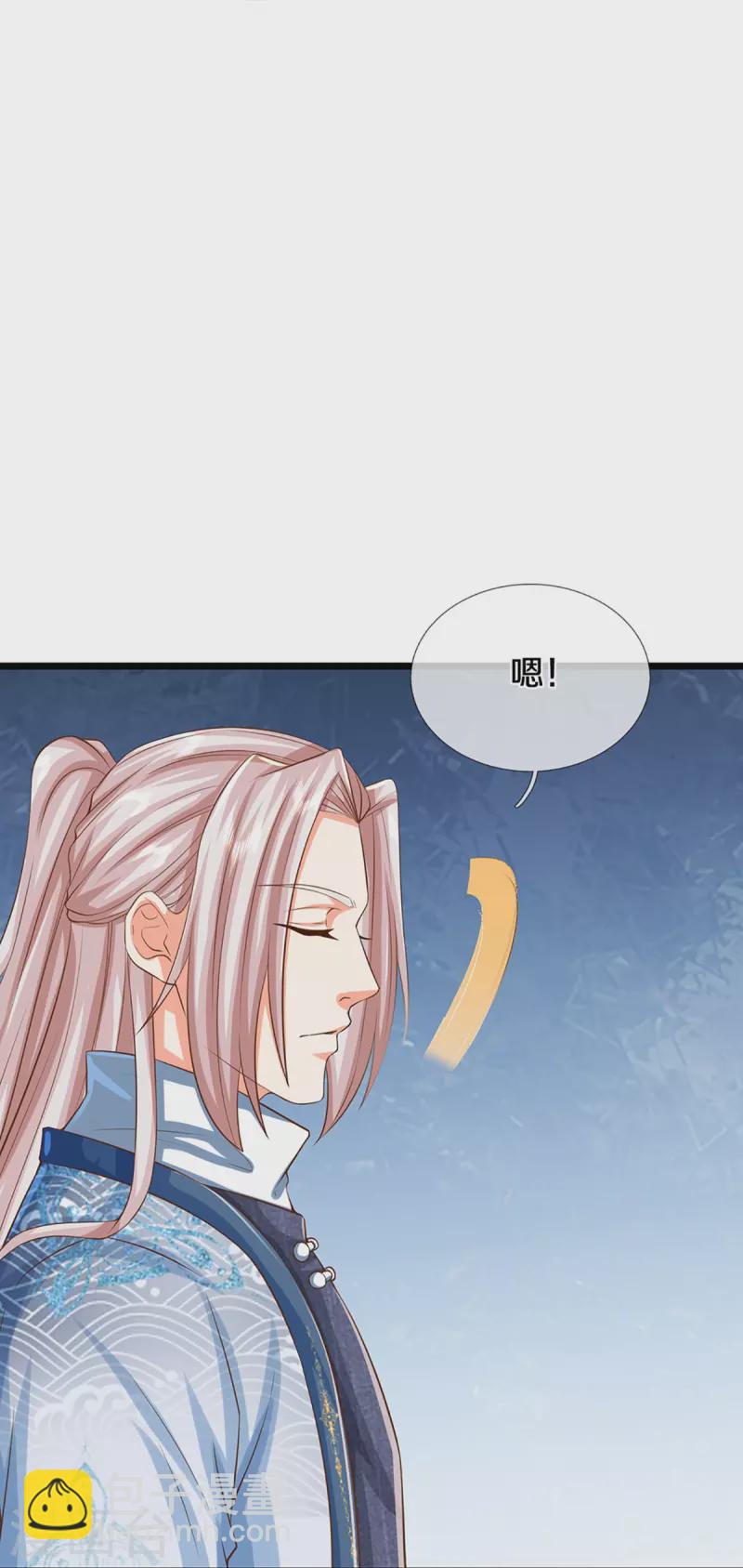 第347话 燕城强者，竟是乱角？13