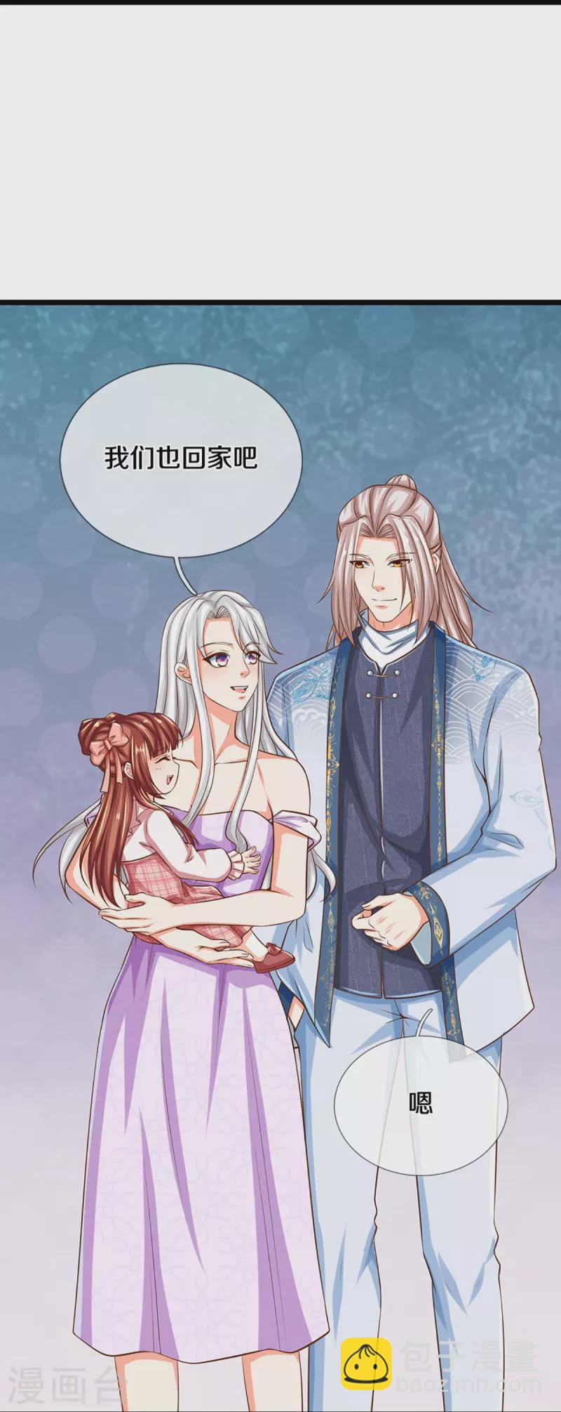 第347话 燕城强者，竟是乱角？16