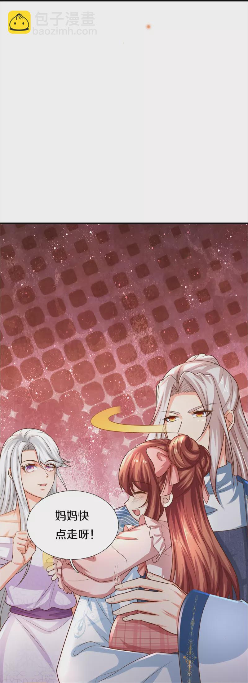 第347话 燕城强者，竟是乱角？18
