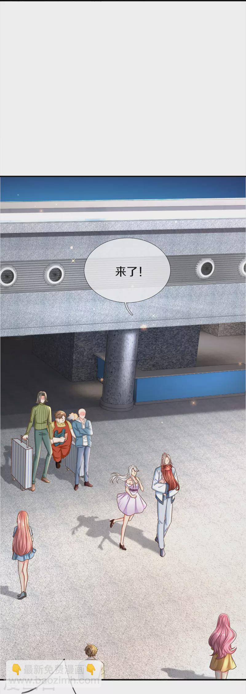 第347话 燕城强者，竟是乱角？19