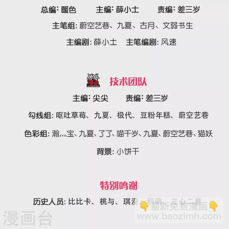 第347话 燕城强者，竟是乱角？2