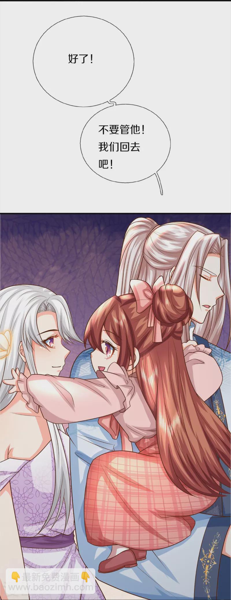 第347话 燕城强者，竟是乱角？25