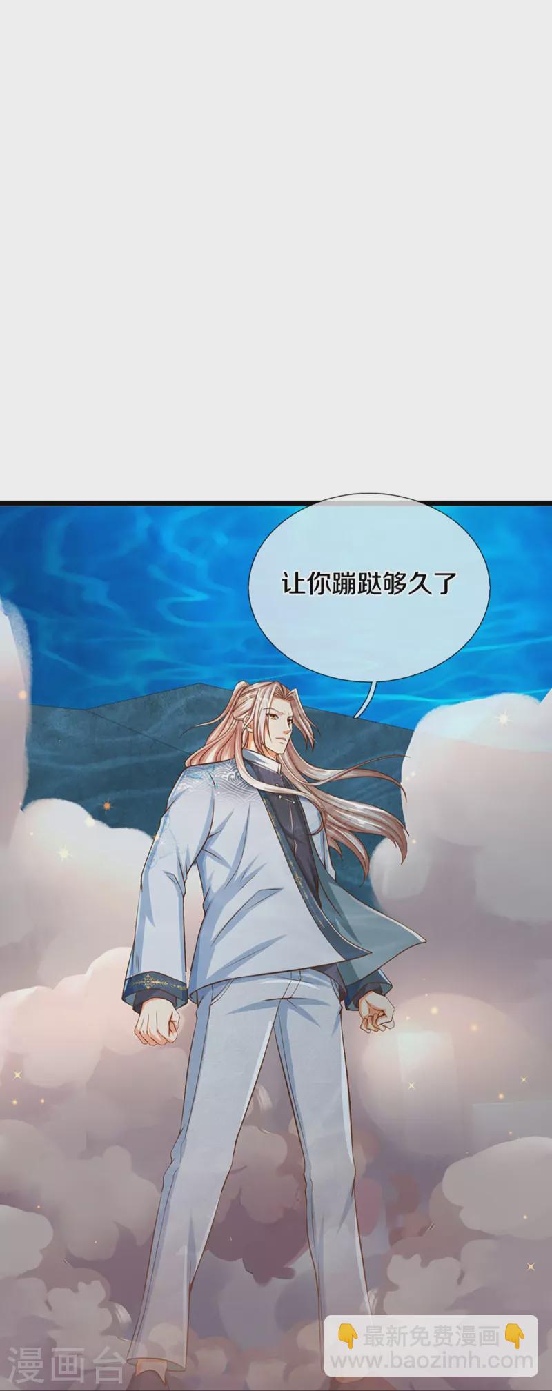 第347话 燕城强者，竟是乱角？3