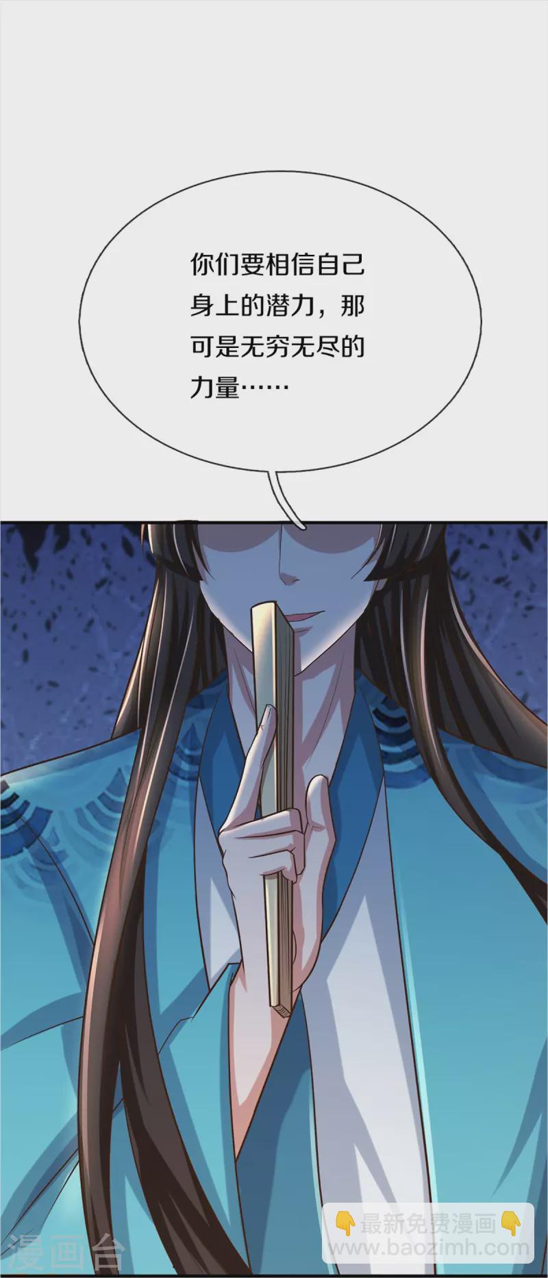 第347话 燕城强者，竟是乱角？45