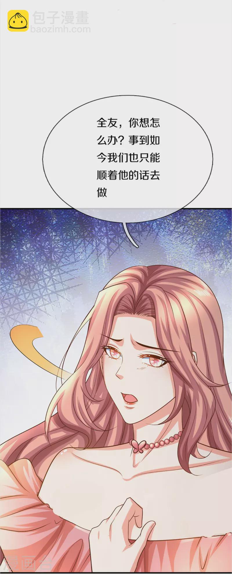第347话 燕城强者，竟是乱角？48