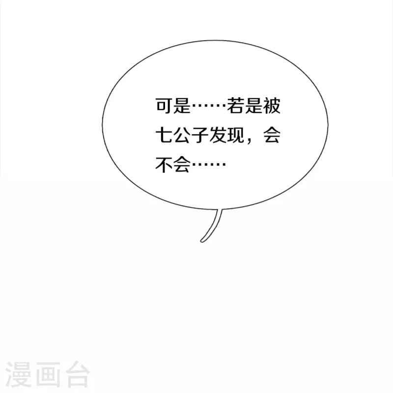 第347话 燕城强者，竟是乱角？57