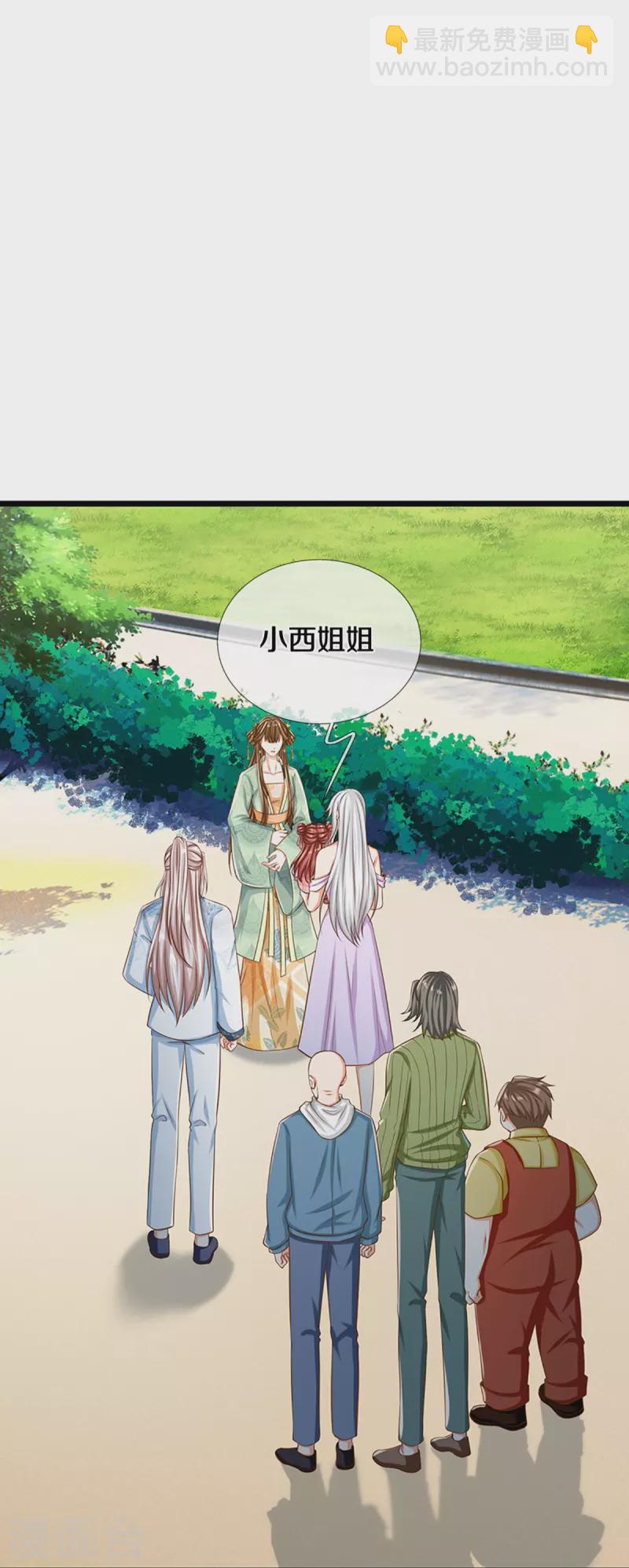 第347话 燕城强者，竟是乱角？8