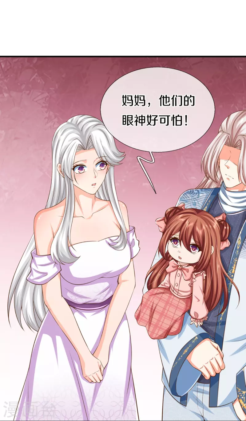 第348话 诬陷沈异，魔头败类30