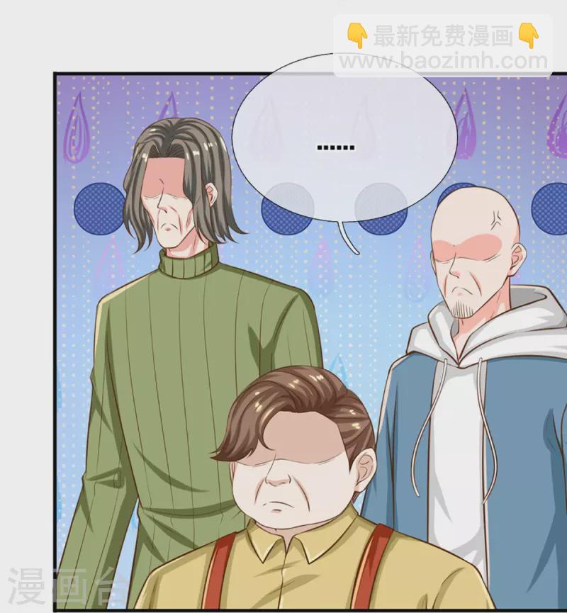 第349话 三侠除魔，秒被打脸13