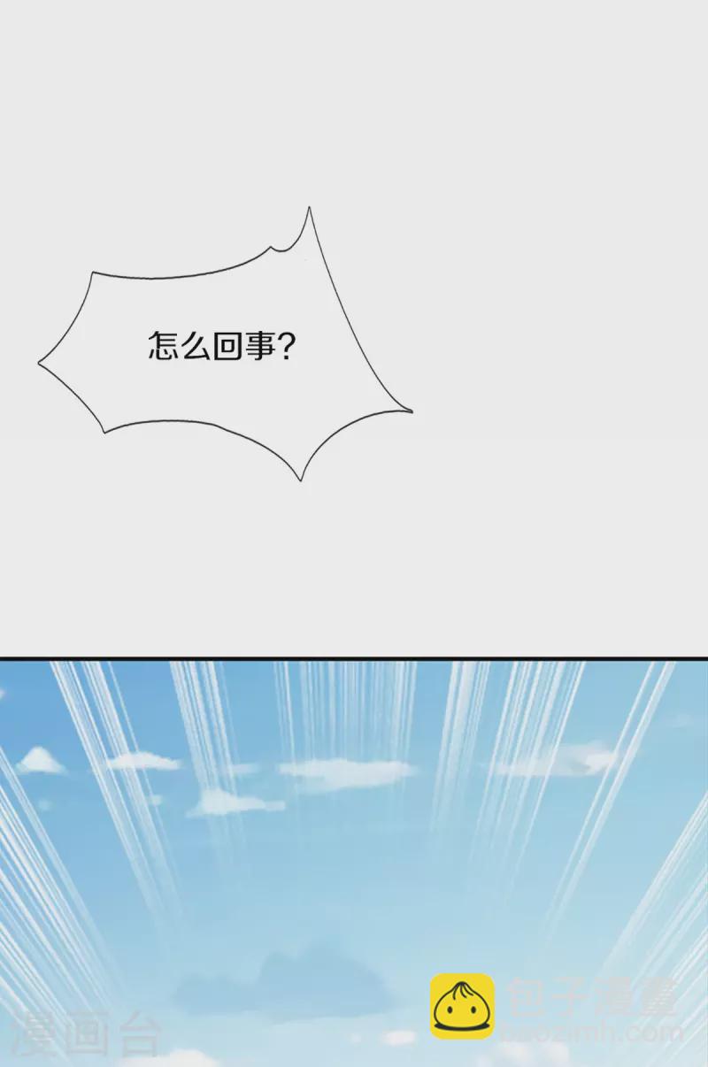第349话 三侠除魔，秒被打脸17