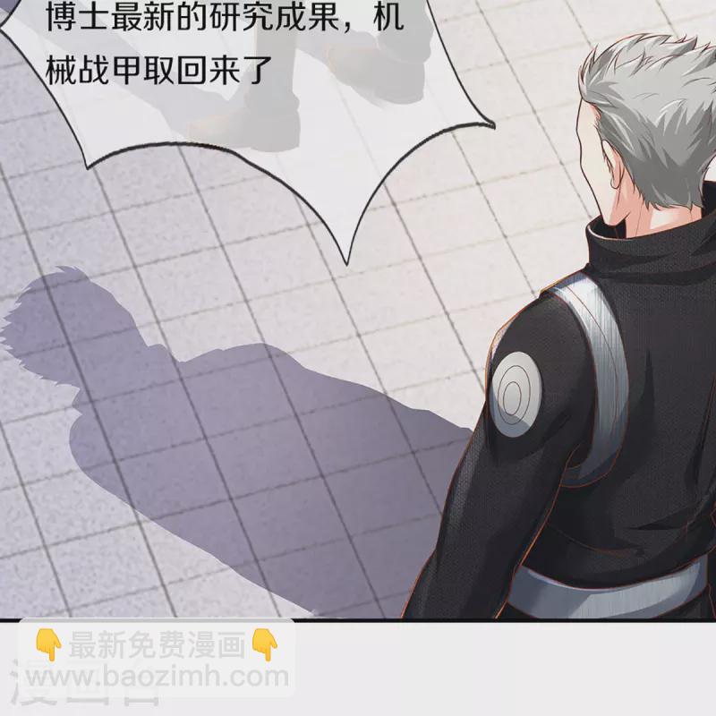 第349话 三侠除魔，秒被打脸21