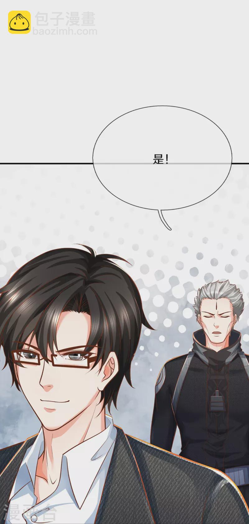 第349话 三侠除魔，秒被打脸24