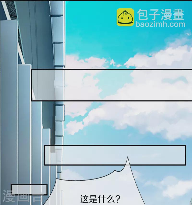 第349话 三侠除魔，秒被打脸25