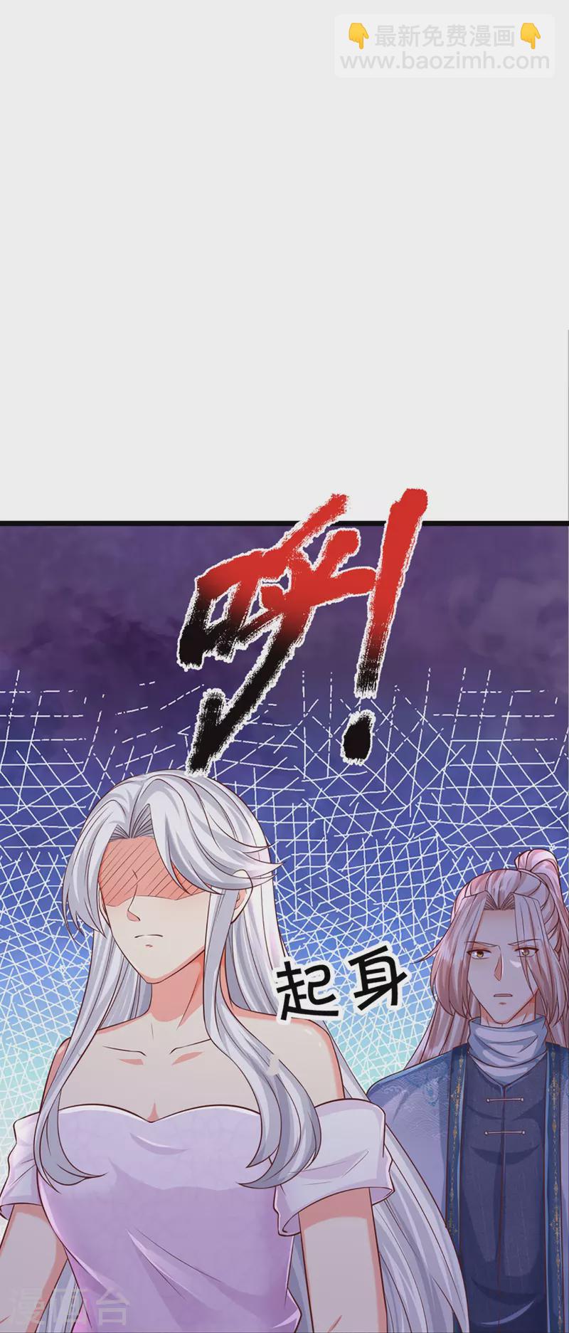 第349话 三侠除魔，秒被打脸3