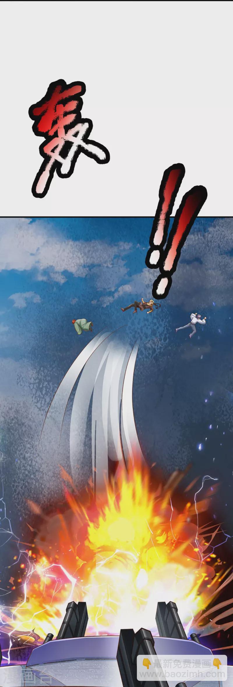 第349话 三侠除魔，秒被打脸35