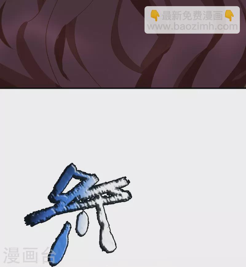 第349话 三侠除魔，秒被打脸38