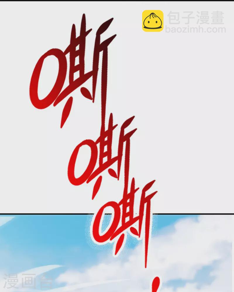 第349话 三侠除魔，秒被打脸46