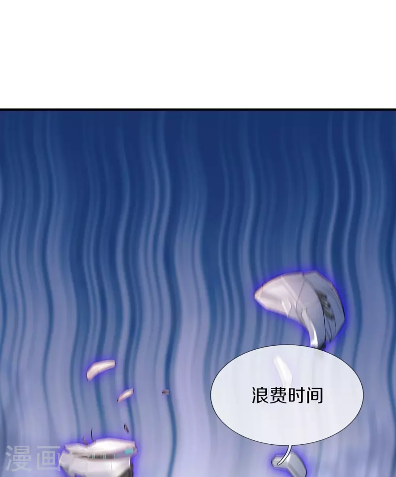 第349话 三侠除魔，秒被打脸56