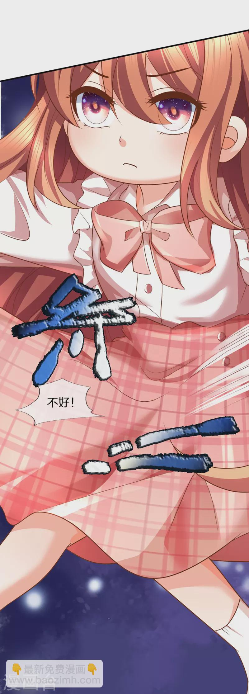 第349话 三侠除魔，秒被打脸67