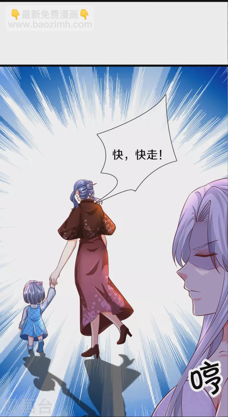 第349话 三侠除魔，秒被打脸7