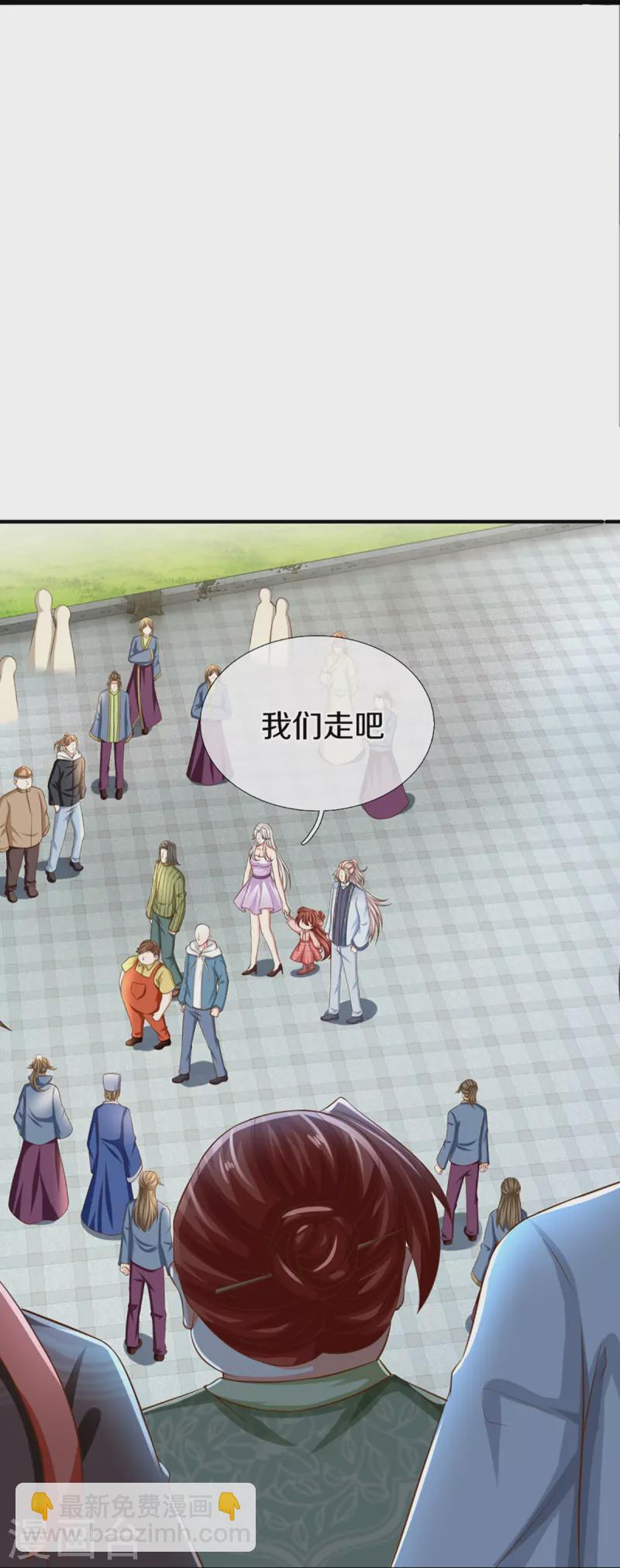 第349话 三侠除魔，秒被打脸8