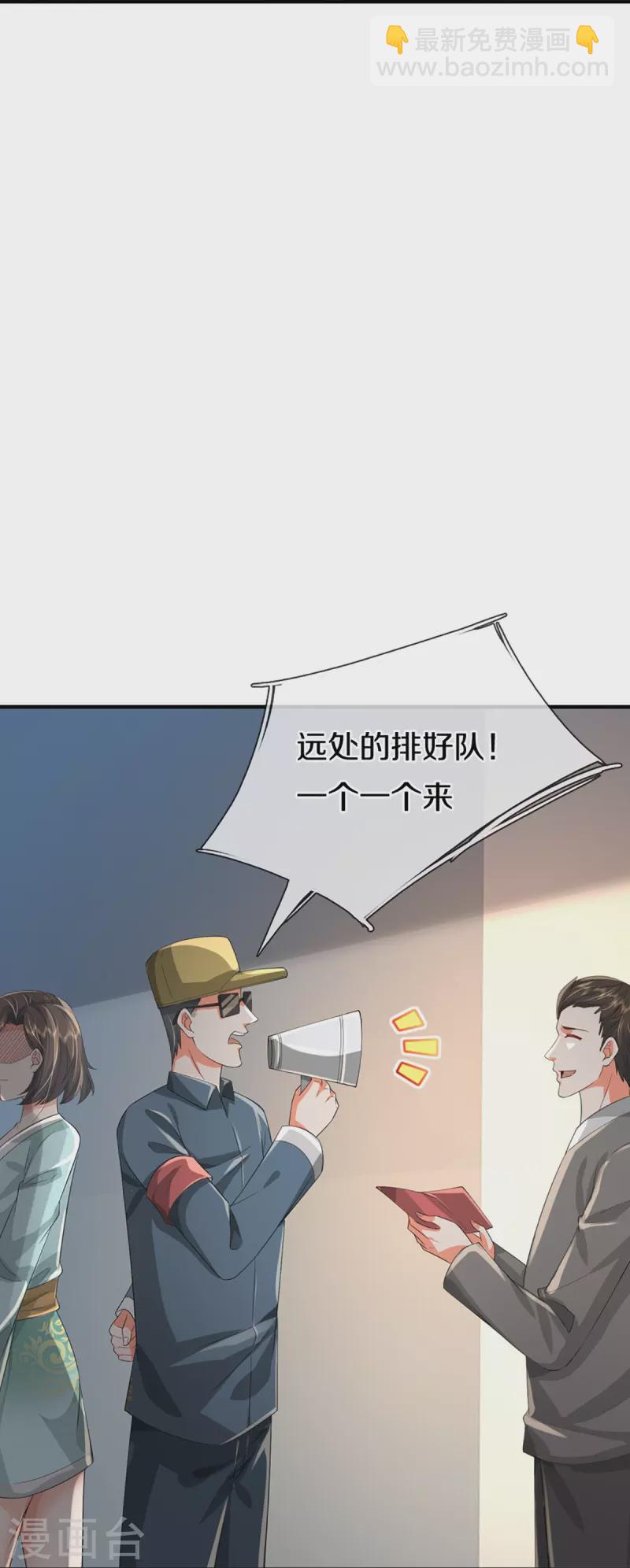 第355话 大动物，炽焰虎11