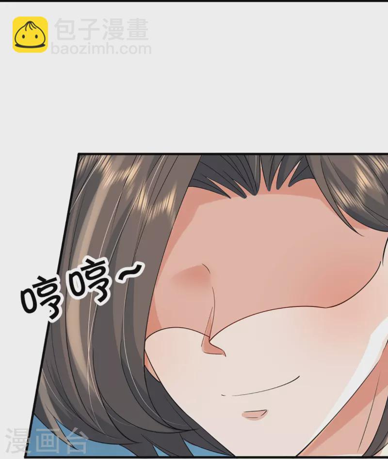 第355话 大动物，炽焰虎12