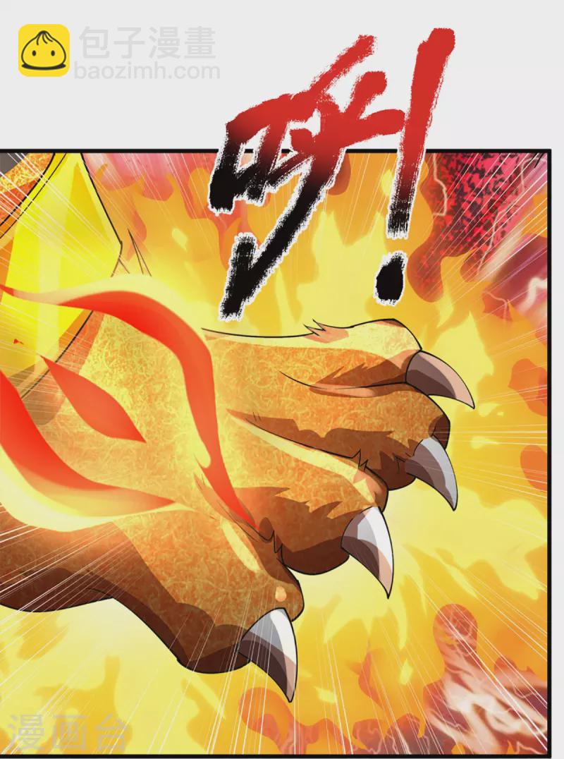 第355话 大动物，炽焰虎28