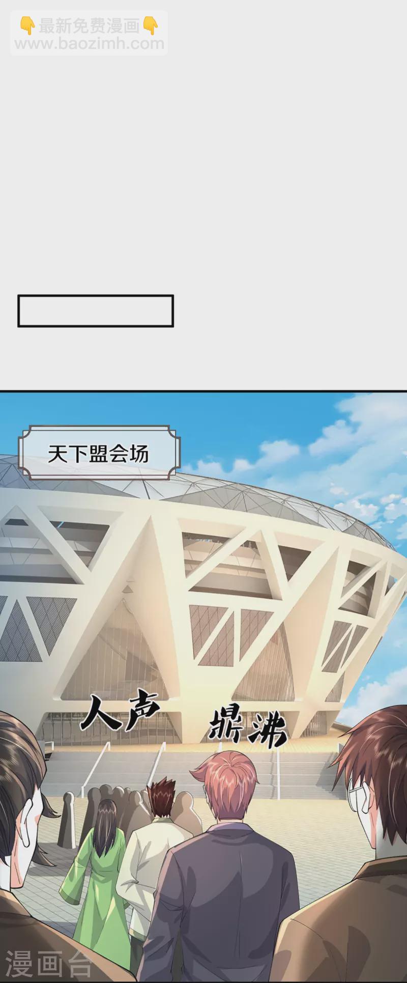 第355话 大动物，炽焰虎3