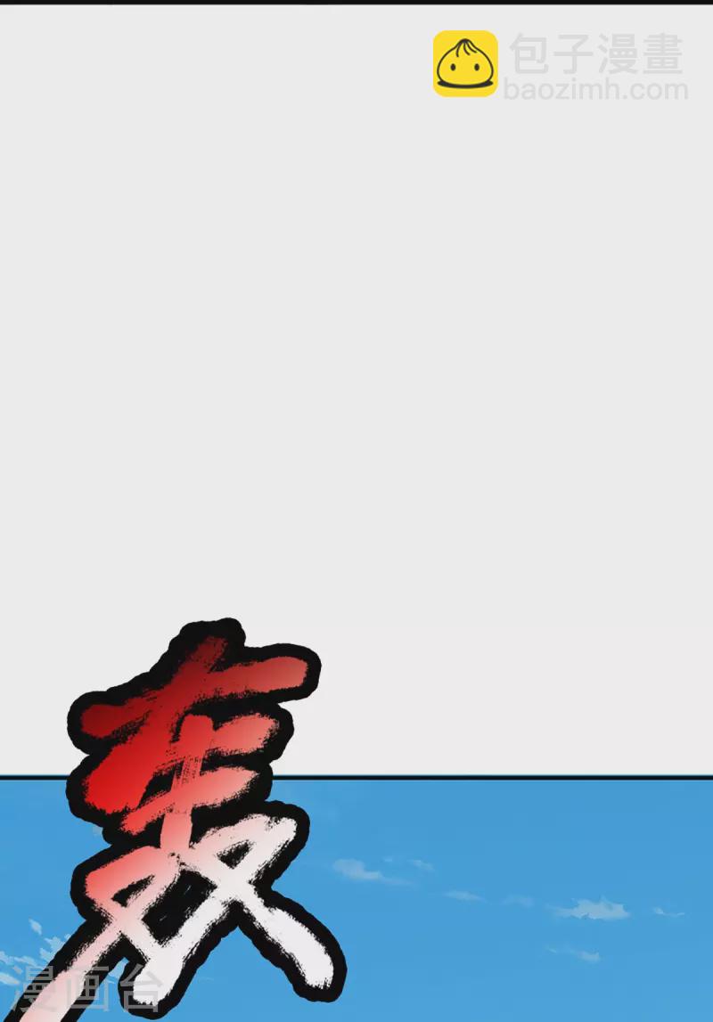 第355话 大动物，炽焰虎31