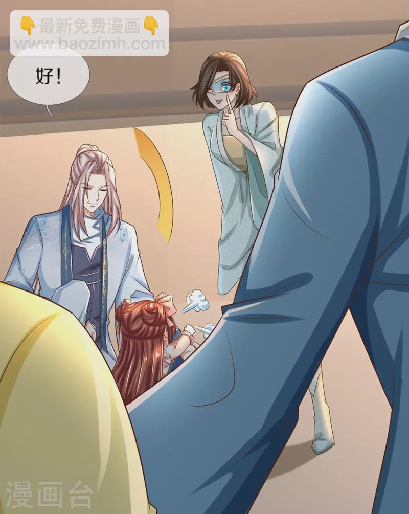 第355话 大动物，炽焰虎52
